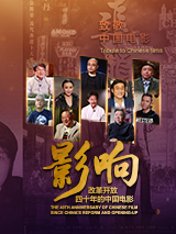 红色假期黑色婚礼2